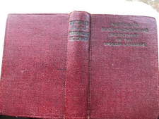 Rare Vintage Nuttall’s Bijou