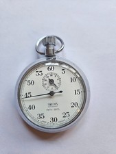 Vintage Smiths 1/5th second