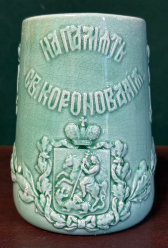 Antique imperial russian - antique,