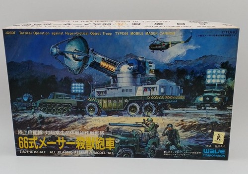 Japan ground self - ground, defense