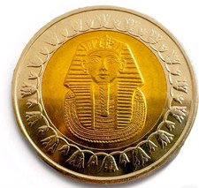 One Egyptian Pound Coin
