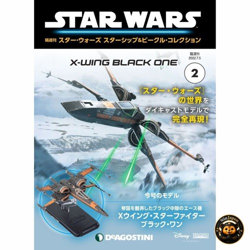 Star wars starship vehicle - star,