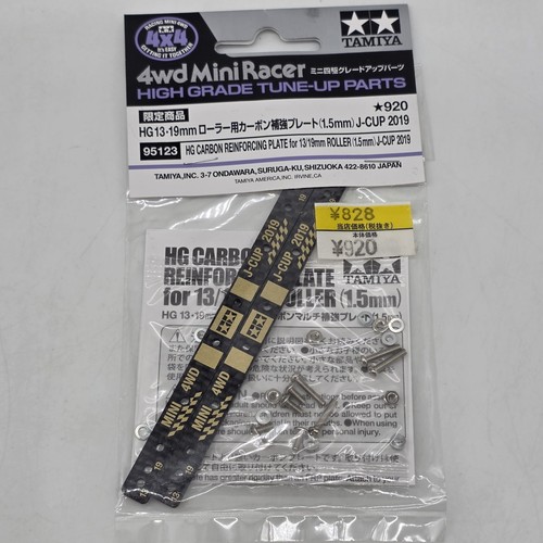 Tamiya 95123 mini 4wd - mini,