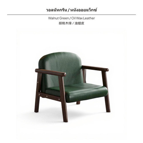 Mini sofa rubber - mini,