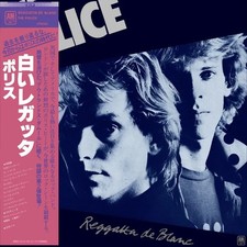 The Police Reggatta de Blanc