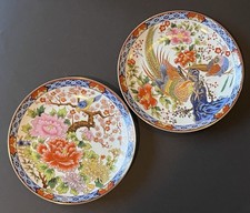 Vintage Japanese Imari Porcelain Display Plates X2 Floral Birds Motifs Gilded 