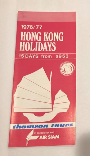 Thomson tours hong kong - thomson,