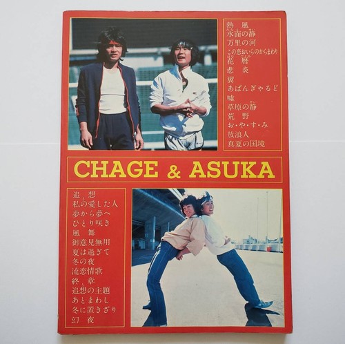 Chasukchasuk asuksheet copy - chasukchasuk,