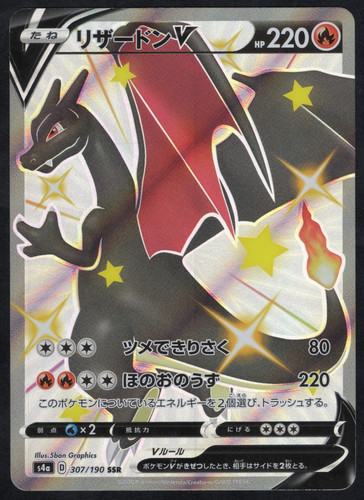 Charizard 307 190 - v, ssr