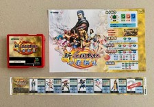 Atomiswave KNIGHTS OF VALOUR Seven Spirits cartridge