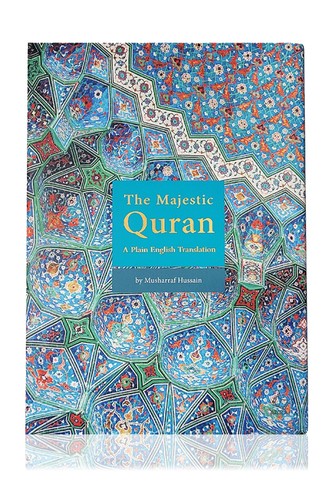 New the majestic quran - new:,