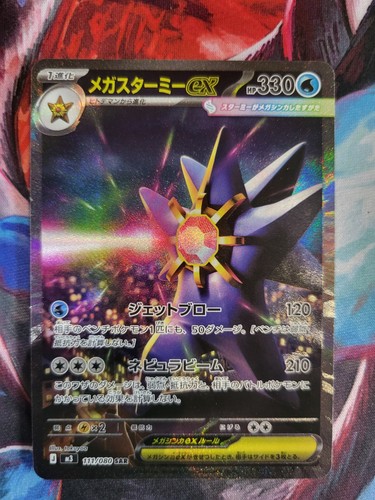 Pokémon tcg mega starmie - pokémon,