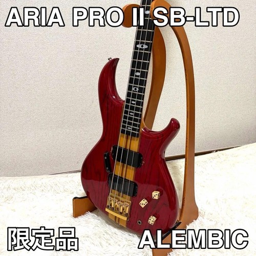 Aria pro ltd limited - ii, sb-ltd