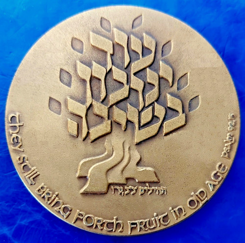 1982 israel official - israel,
