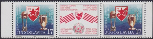 Yugoslavia 1992 red - yugoslavia, ☀