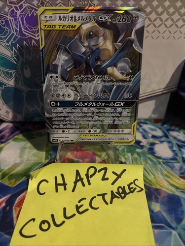 Pokémon tcg lucario - tcg:,