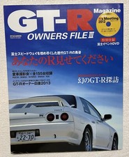 Nissan Skyline GT‑R
