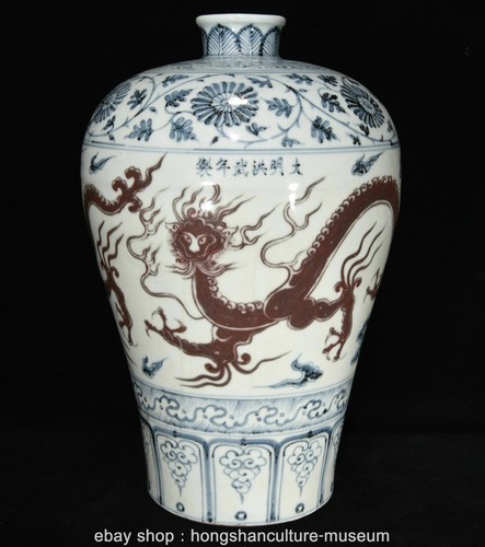 Ming hongwu marked blue - 12.8",