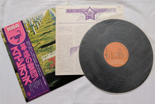 SCORPIONS - TAKEN BY FORCE -