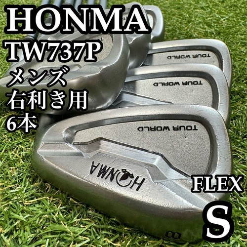 Honma tw737p irons - tw737p,