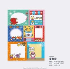 30 Sheets Kawaii Memo Pad