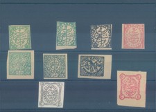 Indian Old States BHOPAL 1890-1902 MNG stamps 