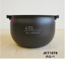 JKT1078 Tiger Rice Cooker
