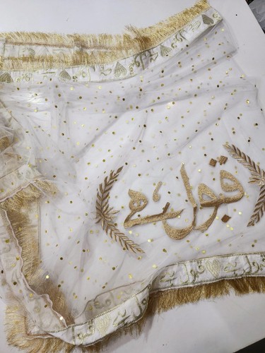 Nikkah net dupatta qabool hai - nikkah,