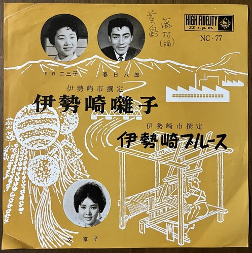 Discogs unlisted record - discogs,