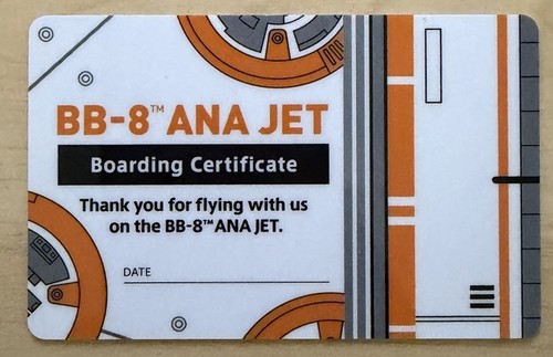 Ana jet - jet, wars