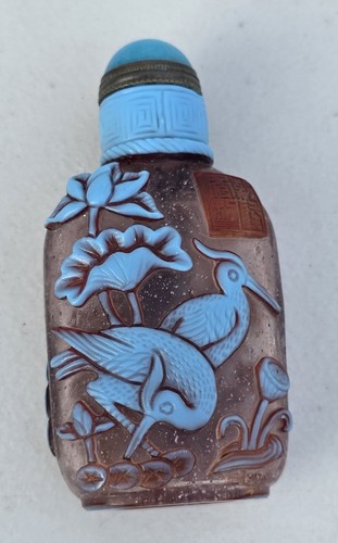 Vtg chinese peking glass mini - glass,