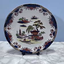 Vintage Maling Chinese Design