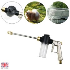 Garden Water Gun High Pressure