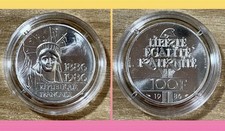 1986 monnaie paris silver 100 - 1986,