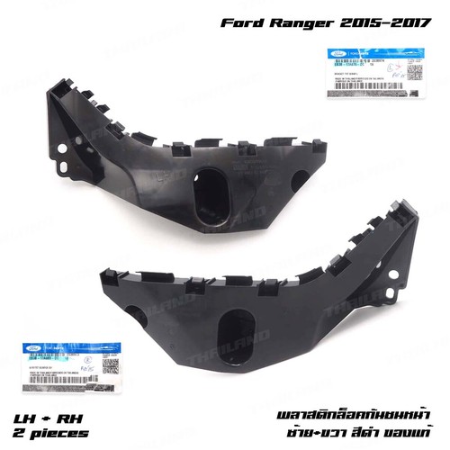 Front pair bumper bar bracket - front,