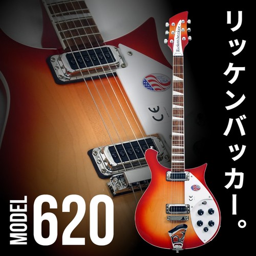 Rickenbacker model 620 fireglo - rickenbacker,