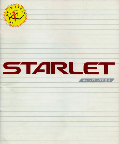 Toyota starlet 1988 1989 - toyota,