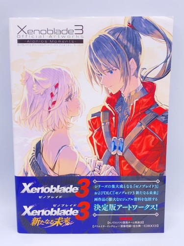 Xenoblade chronicles - chronicles, 3