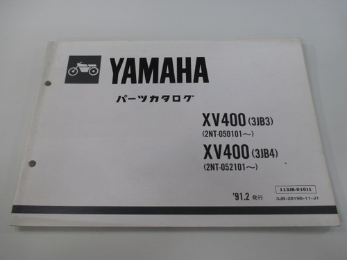 Xv400 virago parts list 1st - xv400,