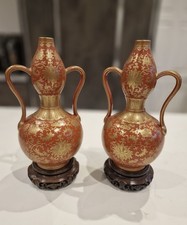 A Pair Of 11.25 " Qianlong Marked China Red Glaze Porcelain Gilt Dynasty Vases
