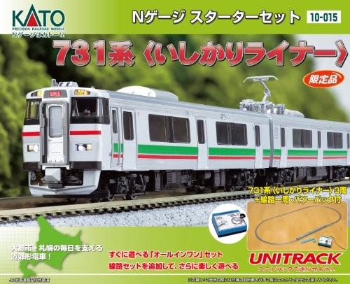 Kato gauge starter - gauge, 731