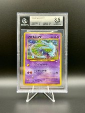 Shining Mew 2001 CoroCoro