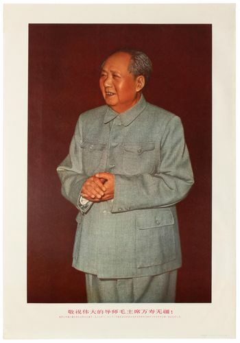 Vintage chairman mao - chairman, china