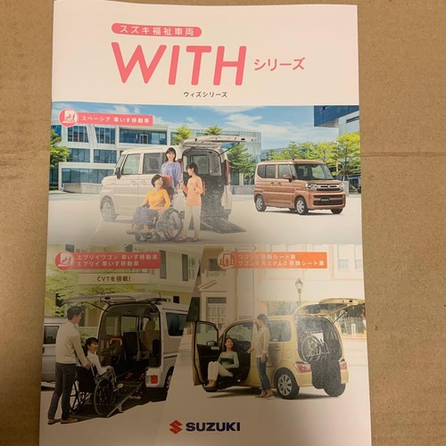 Suzuki with series - suzuki,