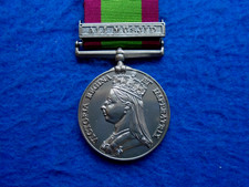 1878-80 AFGHANISTAN FULL SIZE