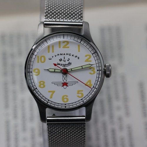 Watch shturmanskie gagarin - watch,