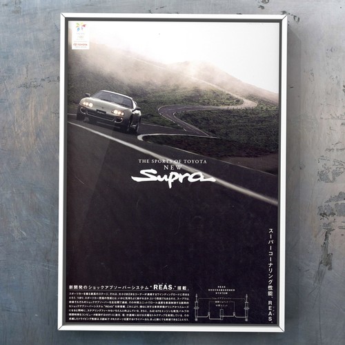Toyota supra 90s vintage ad - supra,