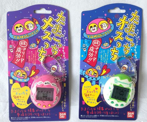 1997 tamagotchi osutchi - 1997,