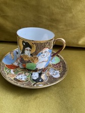 Vintage Made In Japan