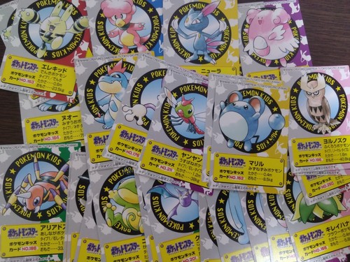 Sell separately pokemon - [sell, separately]
